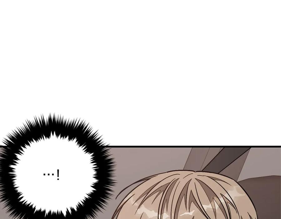 《重生后我被大佬宠上顶流》第41话 反派的报复！ 第24页