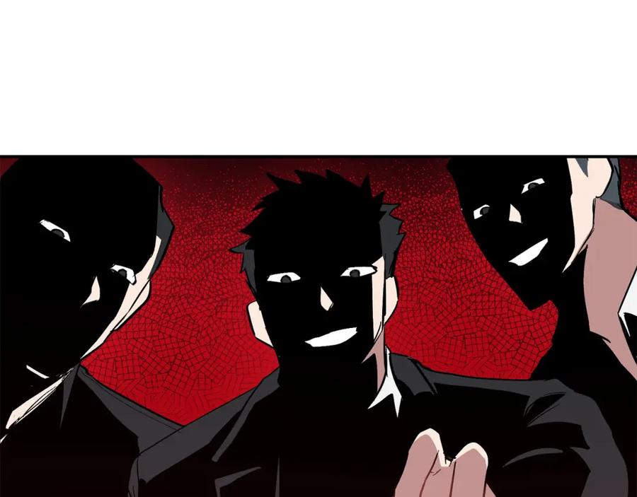 《重生后我被大佬宠上顶流》第41话 反派的报复！ 第222页