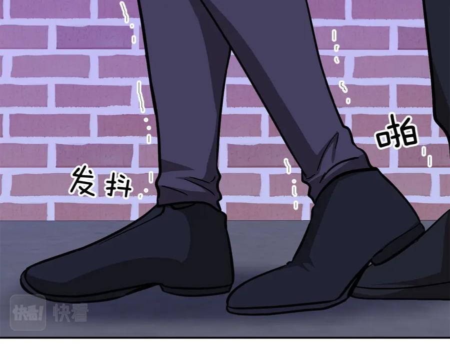 《重生后我被大佬宠上顶流》第41话 反派的报复！ 第118页