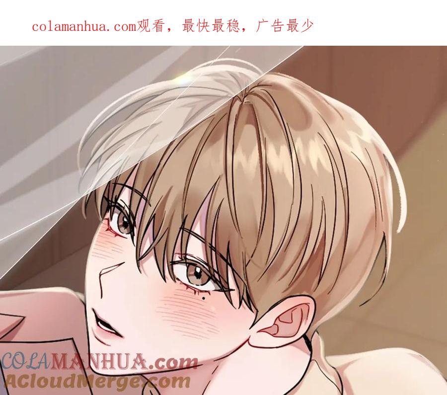《重生后我被大佬宠上顶流》第41话 反派的报复！ 第1页