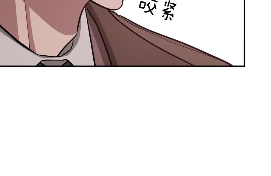 《重生后我被大佬宠上顶流》第41话 反派的报复！ 第196页