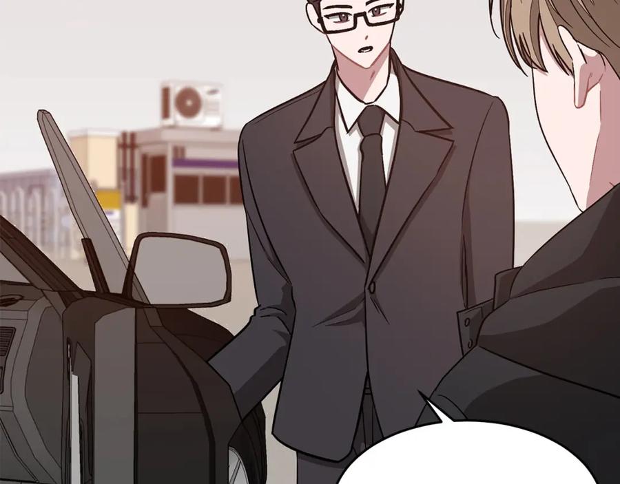 《重生后我被大佬宠上顶流》第41话 反派的报复！ 第11页