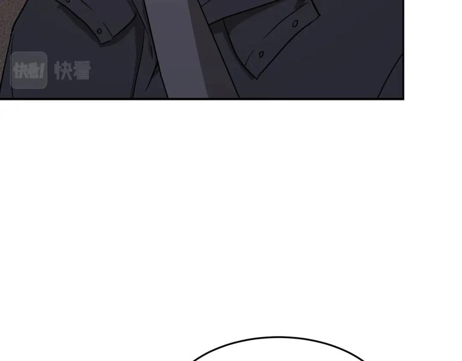 《重生后我被大佬宠上顶流》第41话 反派的报复！ 第52页