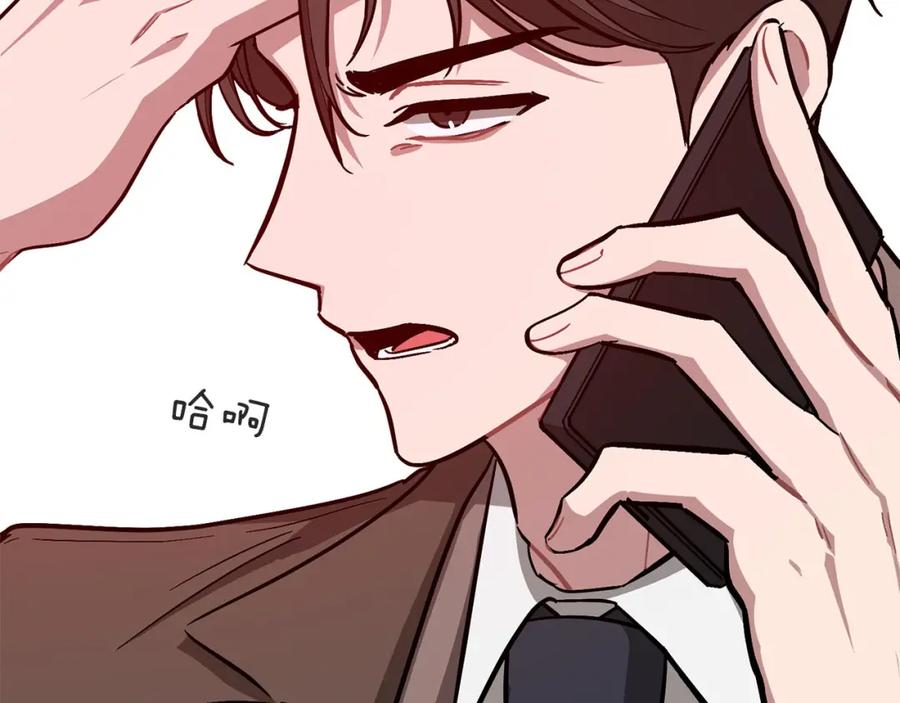 《重生后我被大佬宠上顶流》第41话 反派的报复！ 第155页