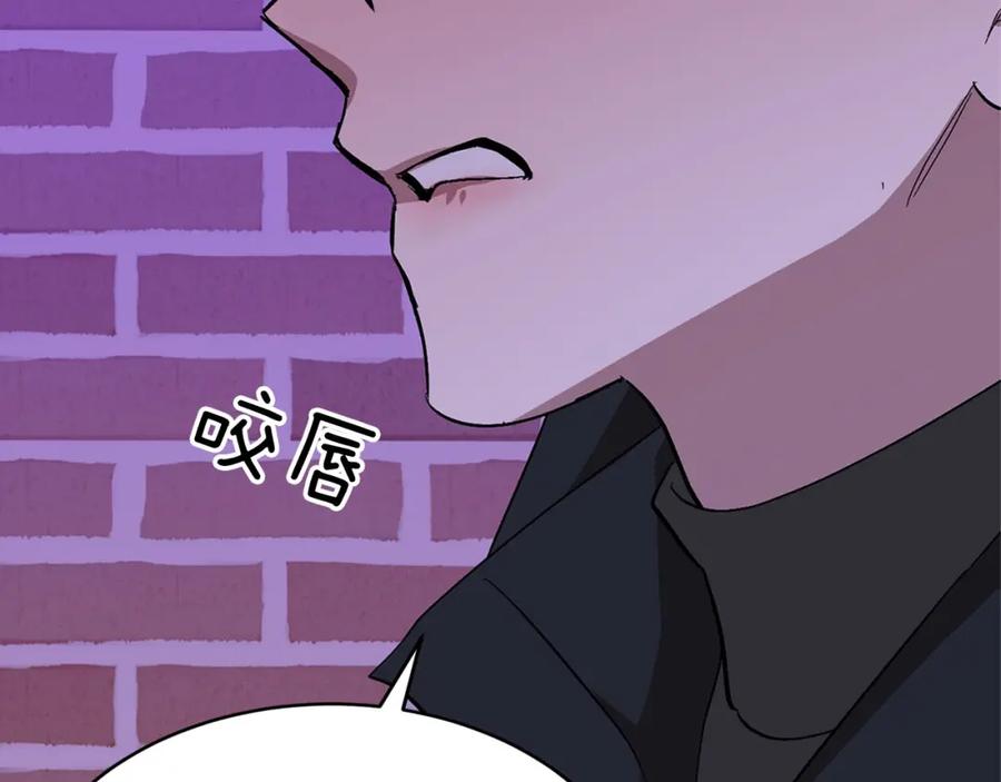 《重生后我被大佬宠上顶流》第41话 反派的报复！ 第134页