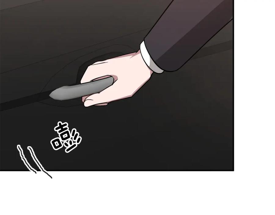 《重生后我被大佬宠上顶流》第41话 反派的报复！ 第8页