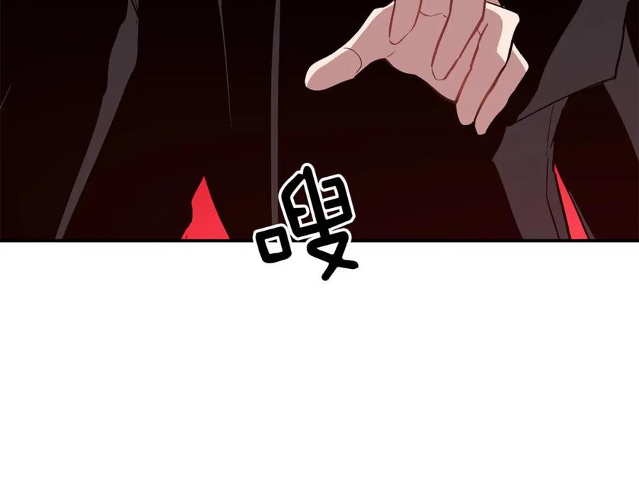 《重生后我被大佬宠上顶流》第41话 反派的报复！ 第223页