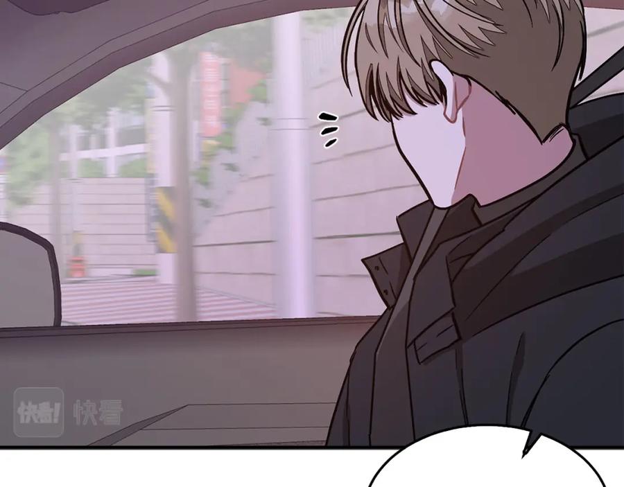 《重生后我被大佬宠上顶流》第41话 反派的报复！ 第62页