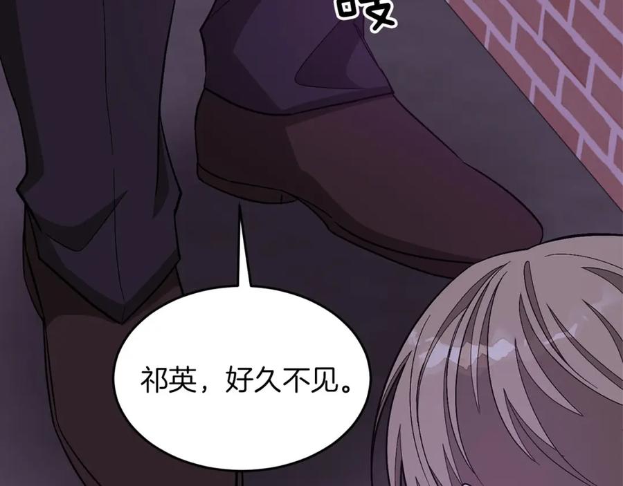 《重生后我被大佬宠上顶流》第41话 反派的报复！ 第80页