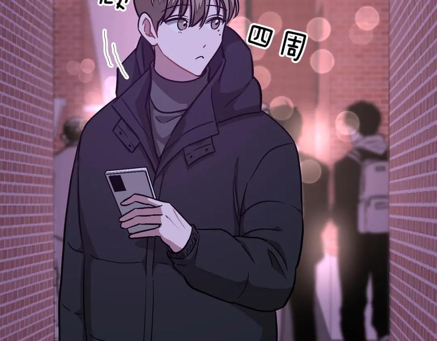 《重生后我被大佬宠上顶流》第41话 反派的报复！ 第74页