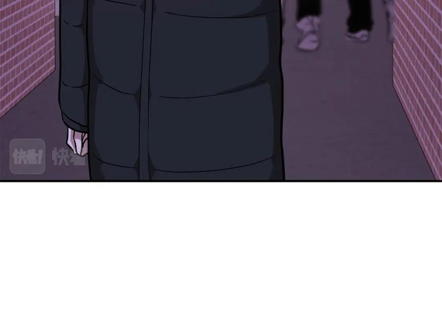 《重生后我被大佬宠上顶流》第41话 反派的报复！ 第75页