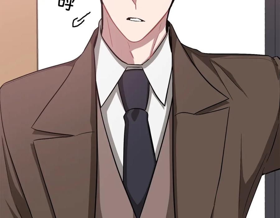 《重生后我被大佬宠上顶流》第41话 反派的报复！ 第176页