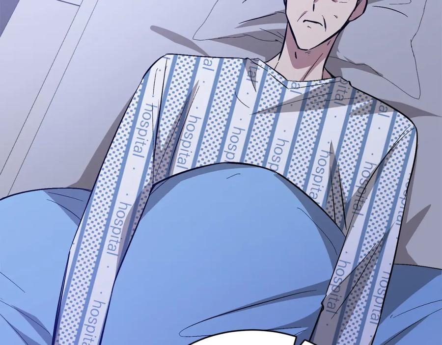 《重生后我被大佬宠上顶流》第41话 反派的报复！ 第190页