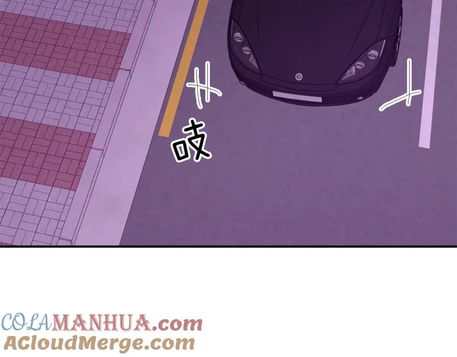 《重生后我被大佬宠上顶流》第41话 反派的报复！ 第65页