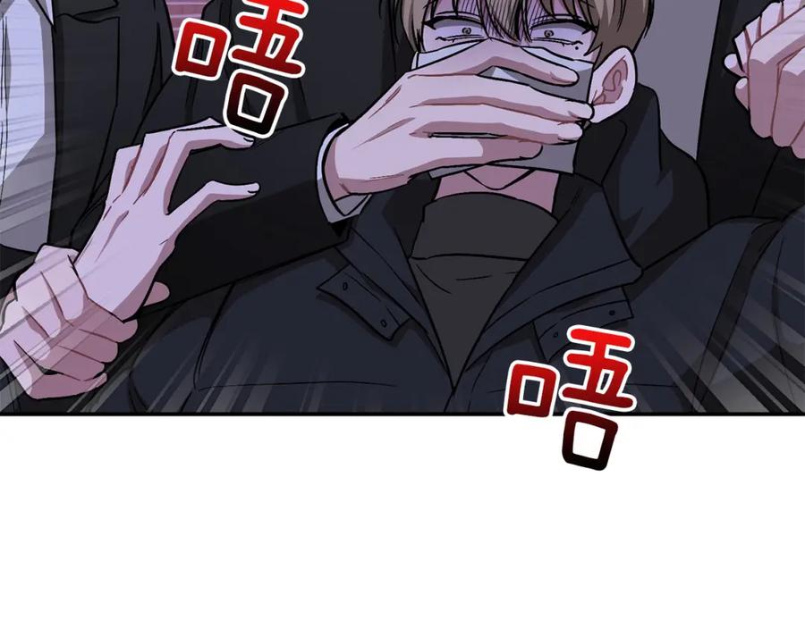 《重生后我被大佬宠上顶流》第41话 反派的报复！ 第138页