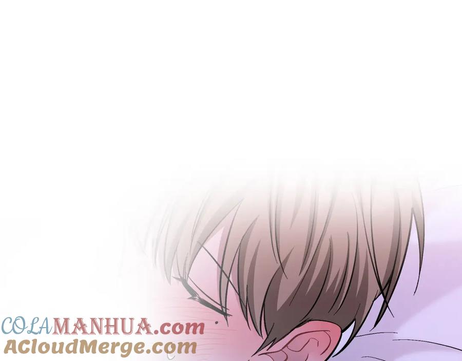 《重生后我被大佬宠上顶流》第42话 危险发言 第197页