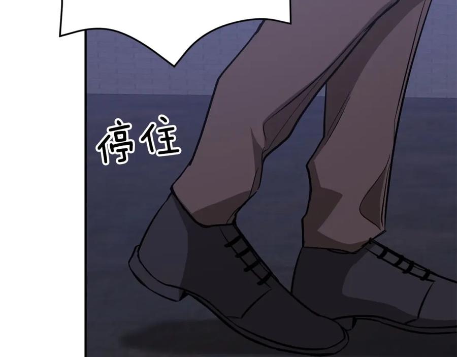 《重生后我被大佬宠上顶流》第42话 危险发言 第42页