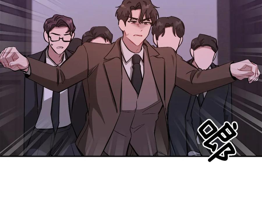 《重生后我被大佬宠上顶流》第42话 危险发言 第6页