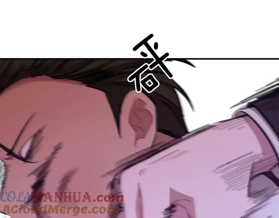 《重生后我被大佬宠上顶流》第42话 危险发言 第13页