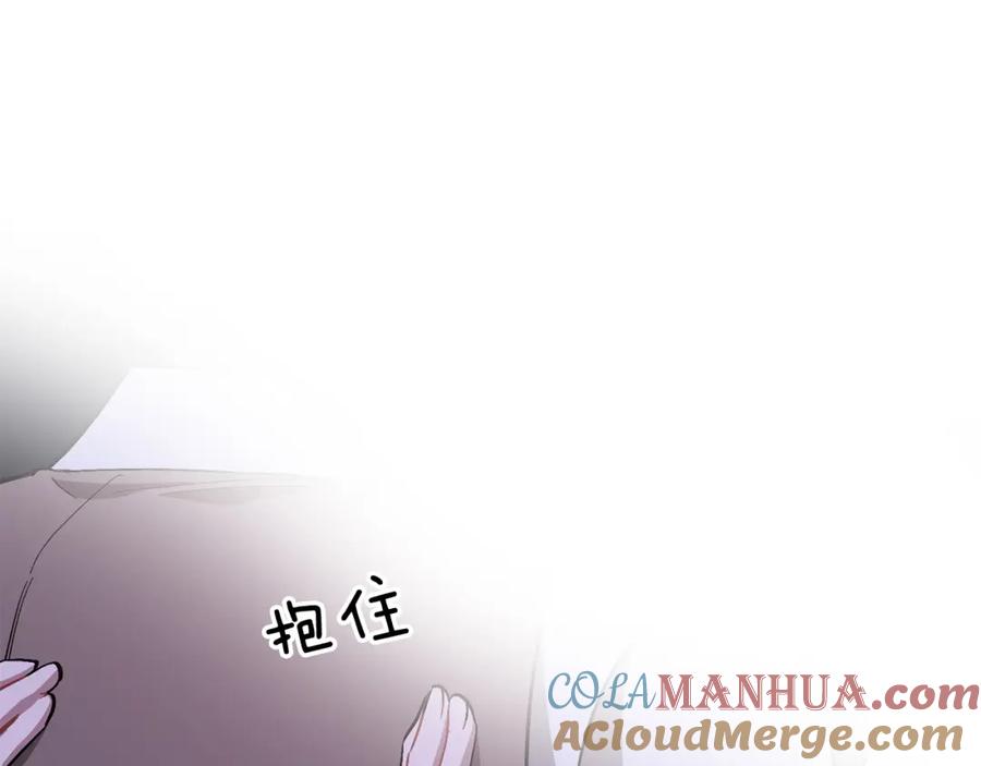 《重生后我被大佬宠上顶流》第42话 危险发言 第189页