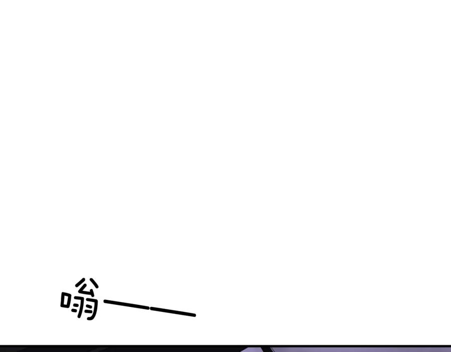 《重生后我被大佬宠上顶流》第43话 被彻底俘获了~ 第12页
