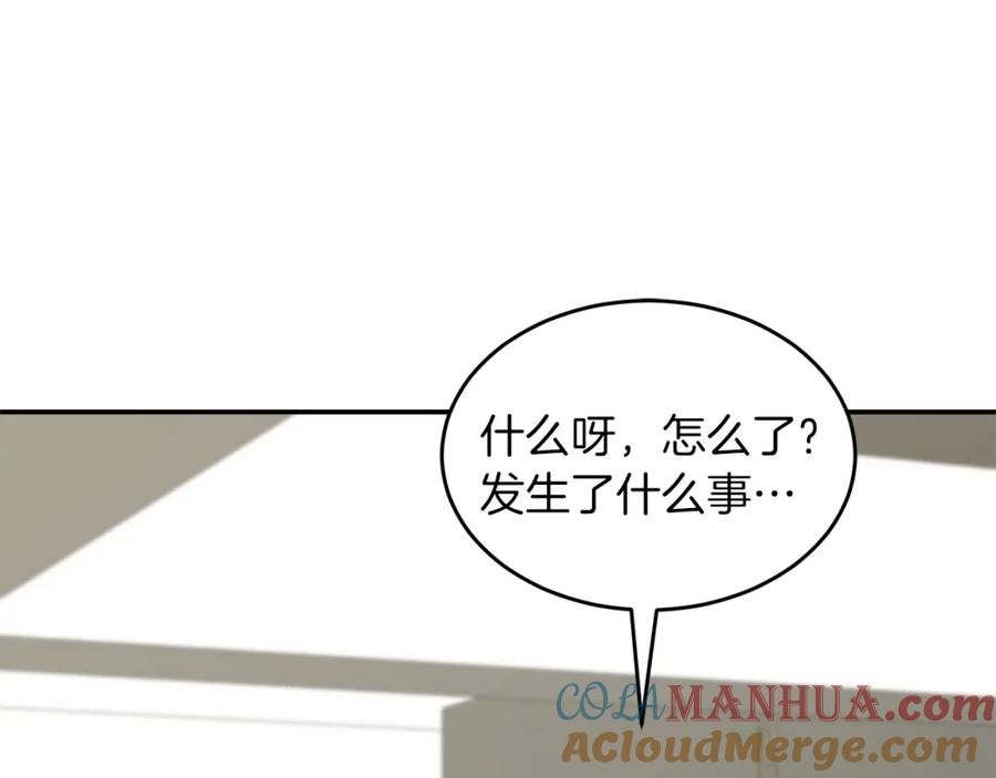 《重生后我被大佬宠上顶流》第43话 被彻底俘获了~ 第209页