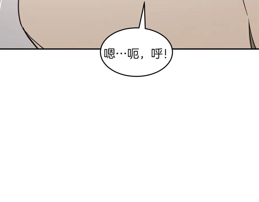 《重生后我被大佬宠上顶流》第43话 被彻底俘获了~ 第66页