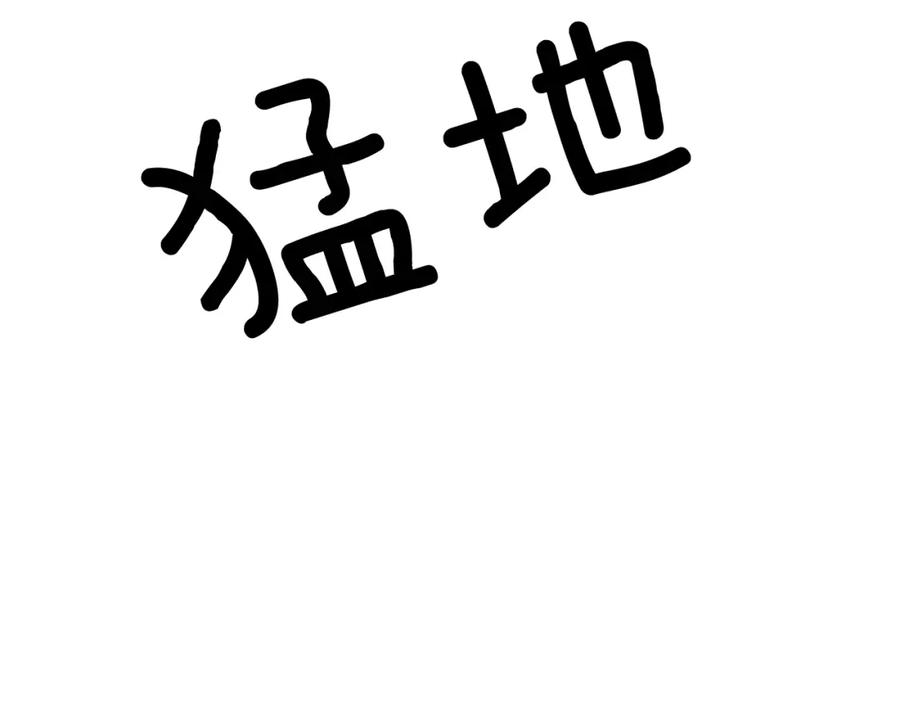 《重生后我被大佬宠上顶流》第43话 被彻底俘获了~ 第71页