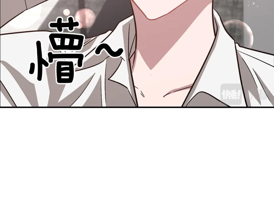 《重生后我被大佬宠上顶流》第43话 被彻底俘获了~ 第191页