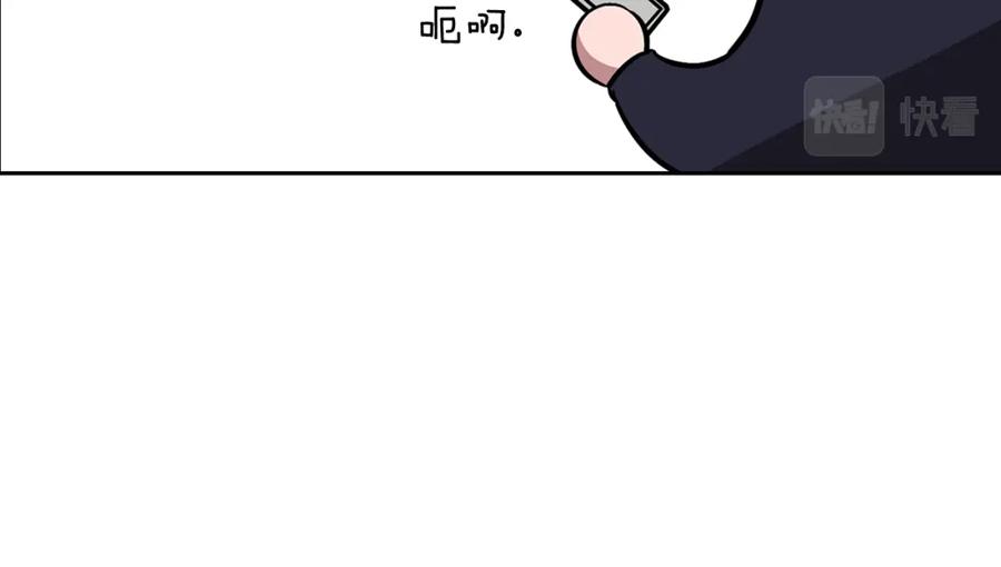 《重生后我被大佬宠上顶流》第43话 被彻底俘获了~ 第40页