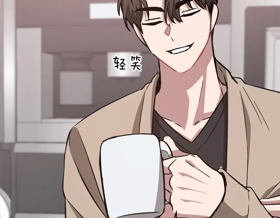 《重生后我被大佬宠上顶流》第43话 被彻底俘获了~ 第103页