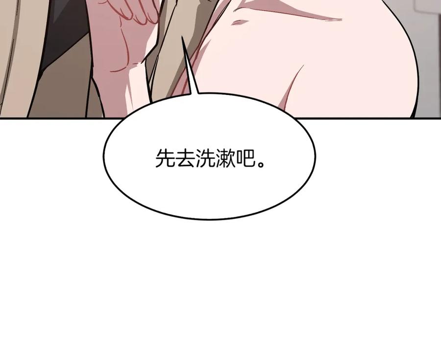 《重生后我被大佬宠上顶流》第43话 被彻底俘获了~ 第87页