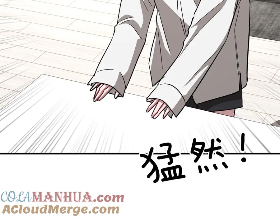 《重生后我被大佬宠上顶流》第43话 被彻底俘获了~ 第181页