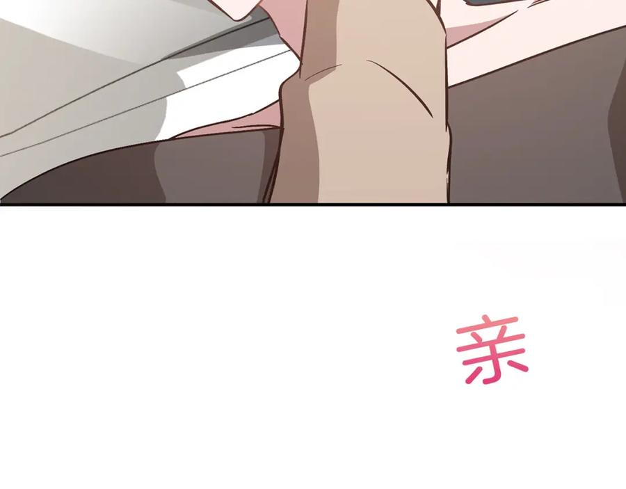 《重生后我被大佬宠上顶流》第43话 被彻底俘获了~ 第62页