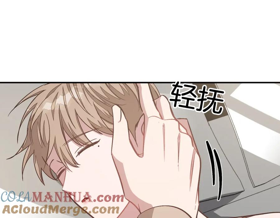 《重生后我被大佬宠上顶流》第43话 被彻底俘获了~ 第61页