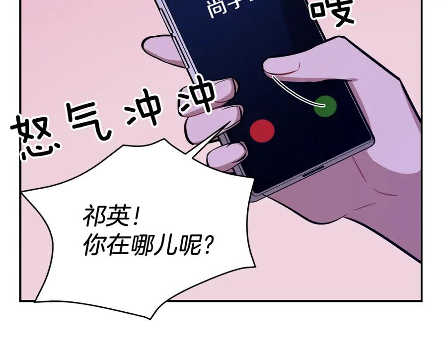 《重生后我被大佬宠上顶流》第43话 被彻底俘获了~ 第19页