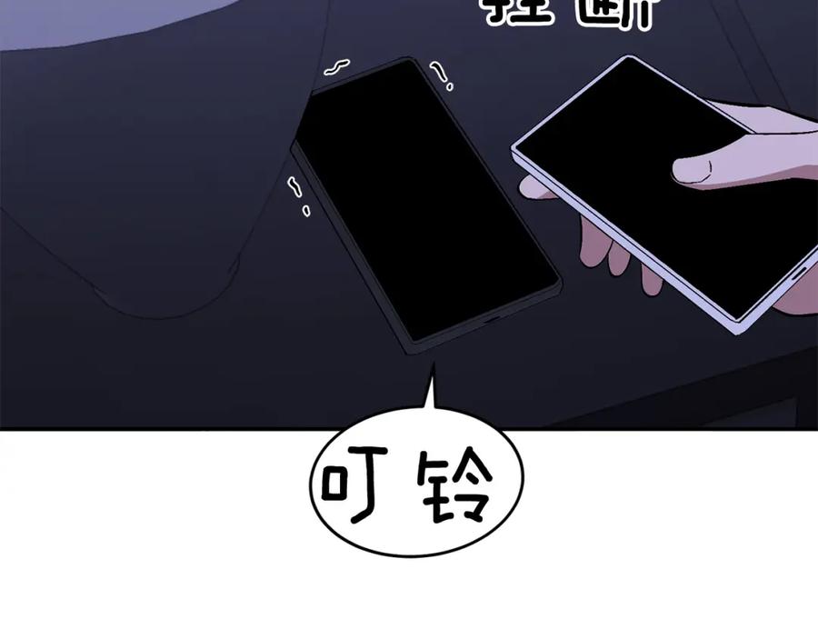 《重生后我被大佬宠上顶流》第43话 被彻底俘获了~ 第42页