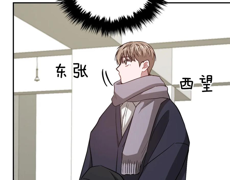《重生后我被大佬宠上顶流》第43话 被彻底俘获了~ 第199页