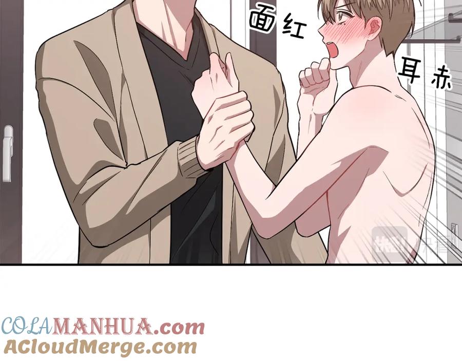 《重生后我被大佬宠上顶流》第43话 被彻底俘获了~ 第73页