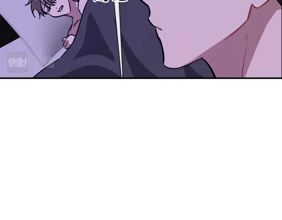 《重生后我被大佬宠上顶流》第43话 被彻底俘获了~ 第22页