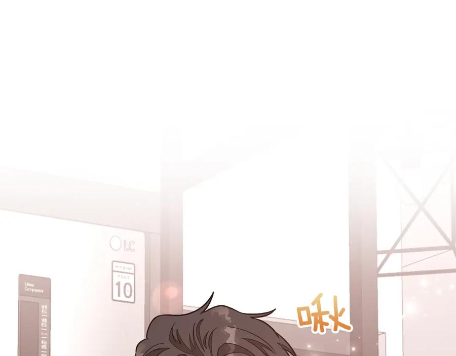《重生后我被大佬宠上顶流》第43话 被彻底俘获了~ 第183页