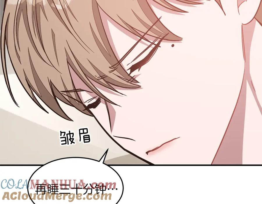 《重生后我被大佬宠上顶流》第43话 被彻底俘获了~ 第57页
