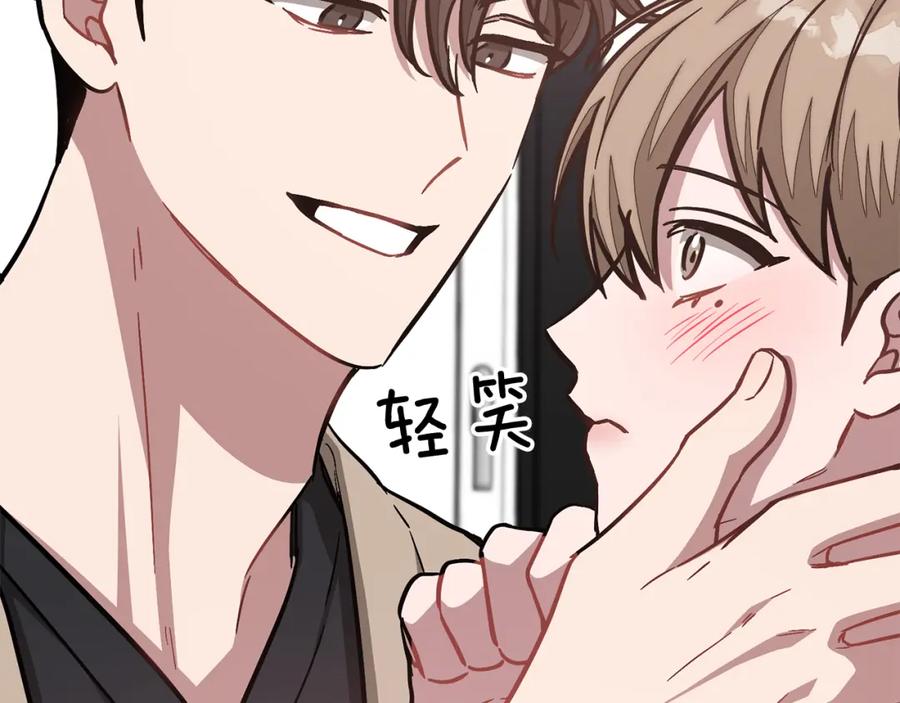 《重生后我被大佬宠上顶流》第43话 被彻底俘获了~ 第76页