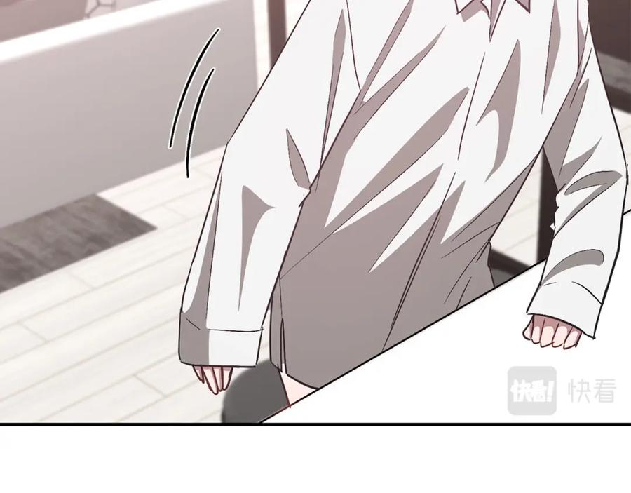 《重生后我被大佬宠上顶流》第43话 被彻底俘获了~ 第95页