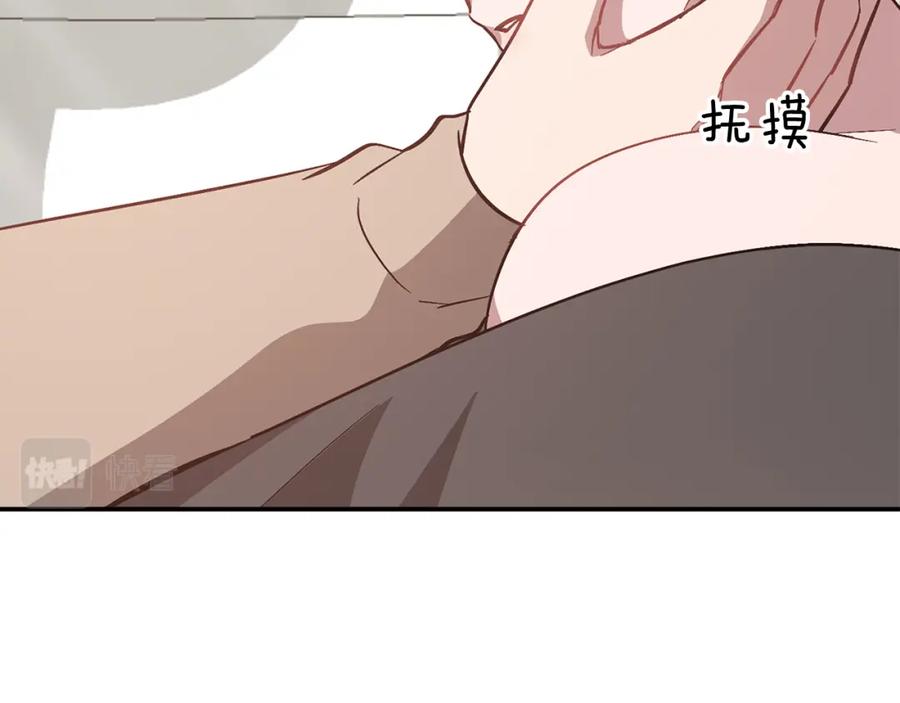 《重生后我被大佬宠上顶流》第43话 被彻底俘获了~ 第55页