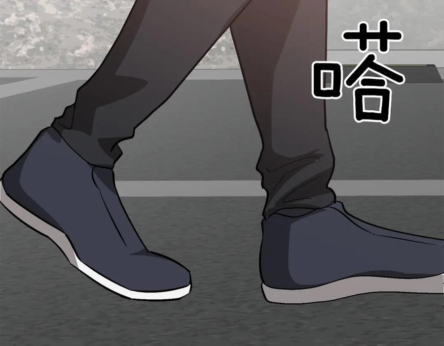 《重生后我被大佬宠上顶流》第43话 被彻底俘获了~ 第207页