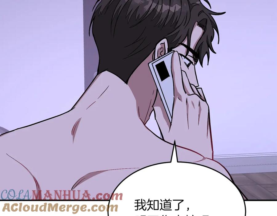 《重生后我被大佬宠上顶流》第43话 被彻底俘获了~ 第37页
