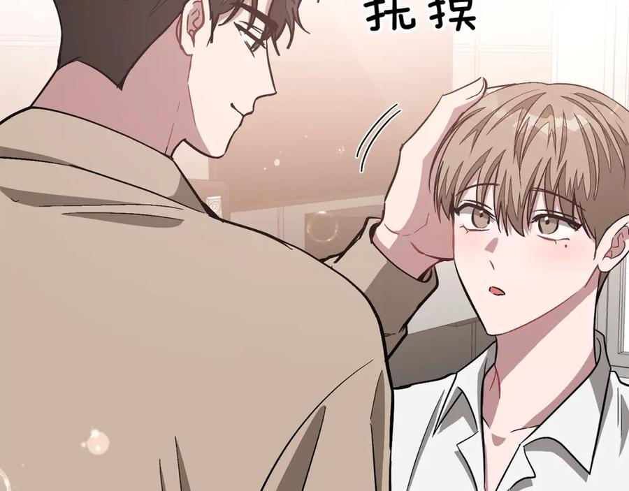《重生后我被大佬宠上顶流》第43话 被彻底俘获了~ 第172页