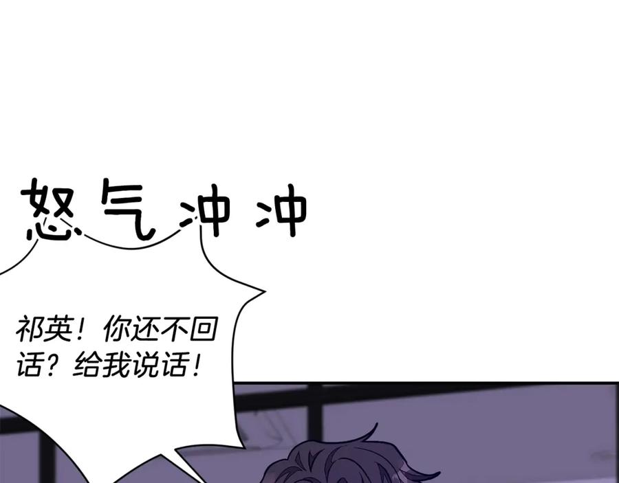 《重生后我被大佬宠上顶流》第43话 被彻底俘获了~ 第23页