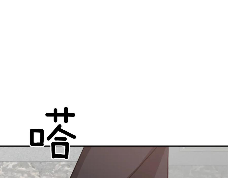 《重生后我被大佬宠上顶流》第43话 被彻底俘获了~ 第206页